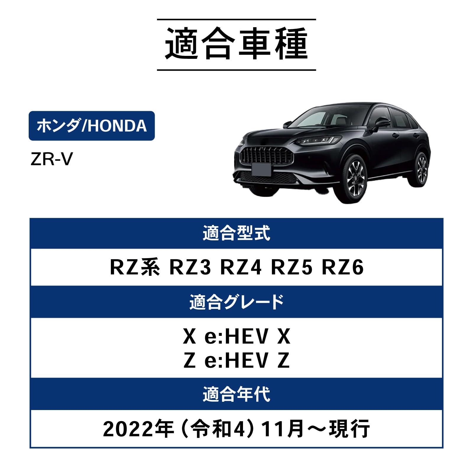 HONDA ZR-V ＊ ラゲッジマット 防水3Dマット クラフトワークス Amazon | クラフトワークス ZR-V ラゲッジマット 車 防水 3D マット