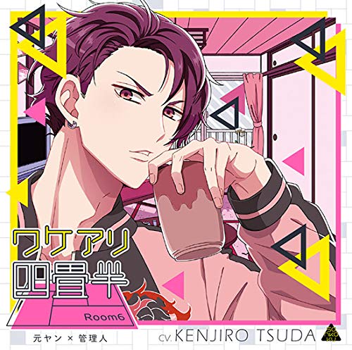 津田健次郎のアルバム売上ランキング Oricon News 津田健次郎のアルバム売上ランキング Oricon News