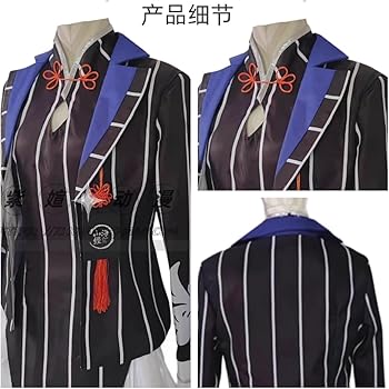 Amazon.co.jp: ブルーアーカイブ ブルアカ 春原ココナコスプレ衣装 +