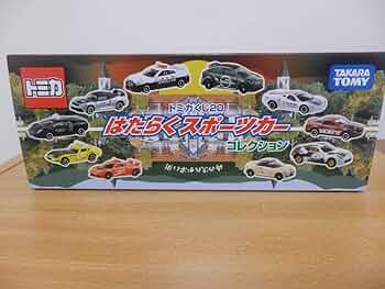 トミカ くじ20 はたらくスポーツカー　コレクション タカラトミー トミカくじ20 はたらくスポーツカーコレクション