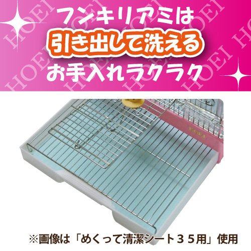 Amazon | ホーエイ HO35手のり | ホーエイ | 鳥かご・ケージ 通販
