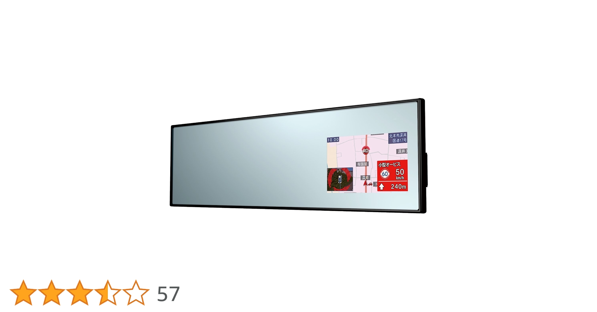 ユピテル A530 ミラー型レーダー探知機 A530｜GPS&レーダー探知機｜Yupiteru（ユピテル）