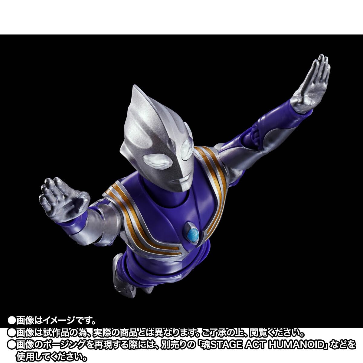 Amazon.co.jp: S.H.Figuarts（真骨彫製法） ウルトラマンティガ スカイ