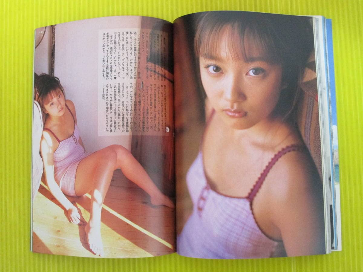 Amazon.co.jp: ボム 210号さとう珠緒雛形あきこ タレント 女性