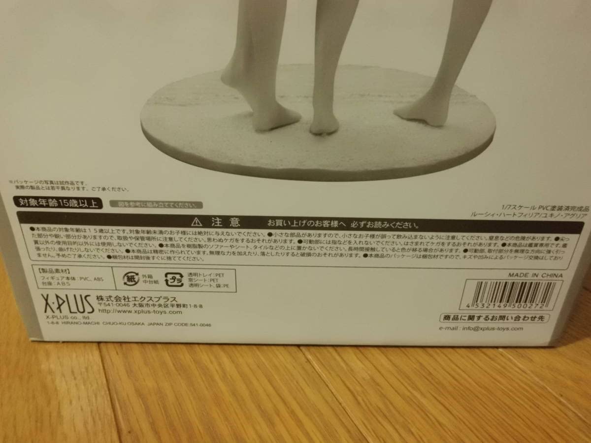 Amazon | 国内正規品 フェアリーテイル FAIRYTAIL ルーシィ