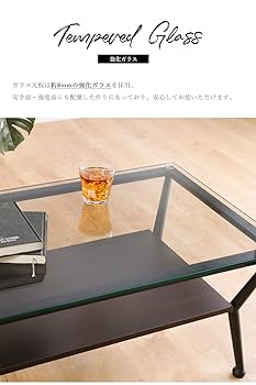 Amazon｜システムK センターテーブル 【ガラスが魅せる美しい