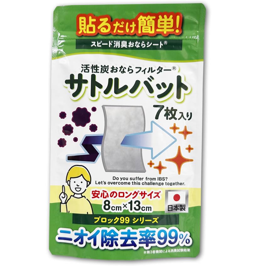 脱臭ファン+ ニオイ99%除去 脱臭ファン+ ニオイ99%除去 脱臭ファン+ ニオイ99%除去 ttwo_glw