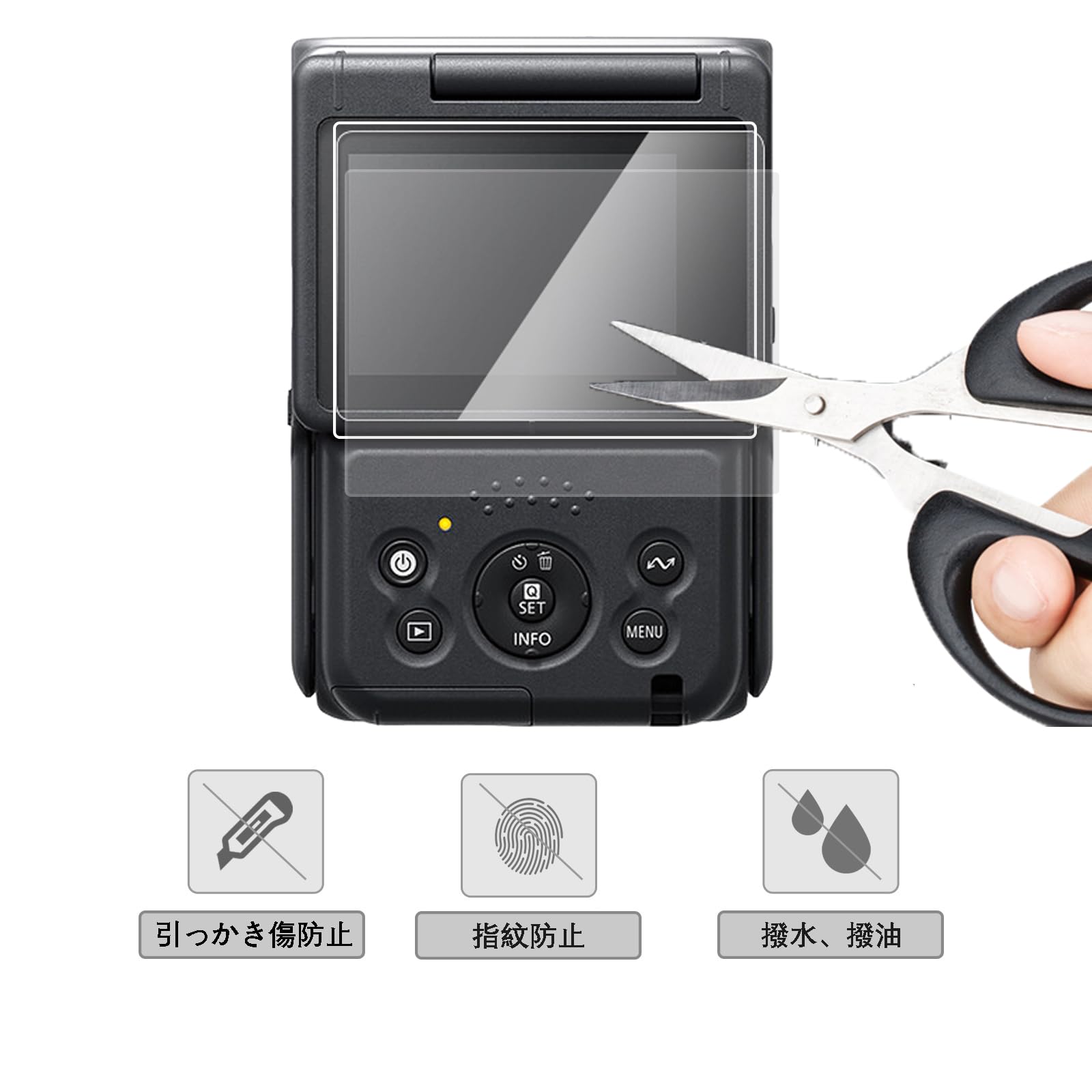 Amazon | 【2枚セット Canon PowerShot V10専用】JJC 液晶保護フィルム