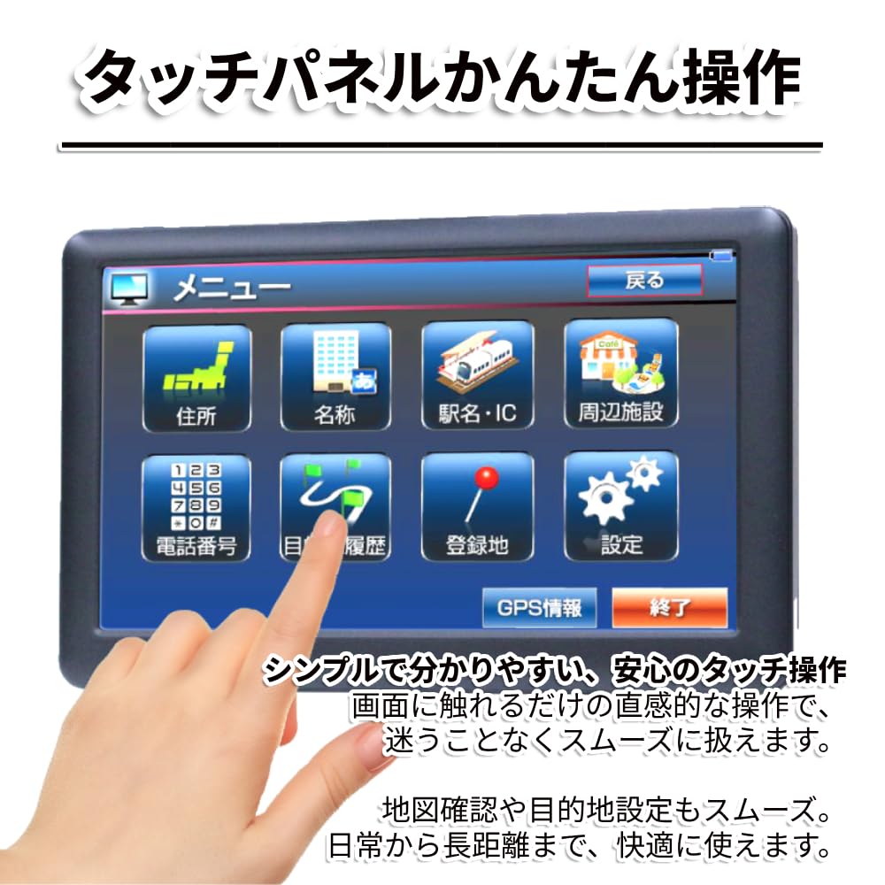 Amazon.co.jp: カーナビ ポータブルナビ 7インチ カーナビゲーション
