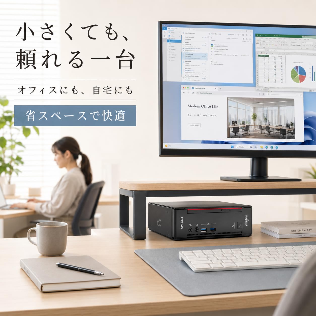 Amazon.co.jp: 【整備済み品】 富士通 ミニPC ESPRIMO Q558 / 第9世代
