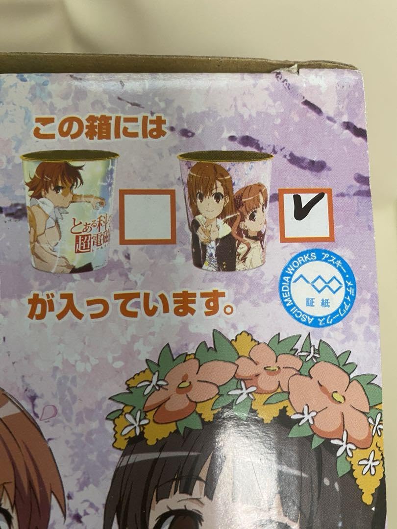 Amazon｜とある科学の超電磁砲 ダストボックス ゴミ箱｜フタなしゴミ箱