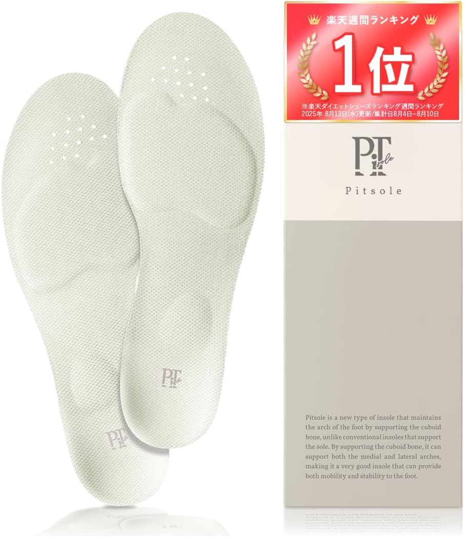 新品 NWPL Life OTC インソール サイズ8/9（25.5〜27.0） 新品 NWPL Life OTC インソール サイズ8/9（25.5〜27.0） - メルカリ