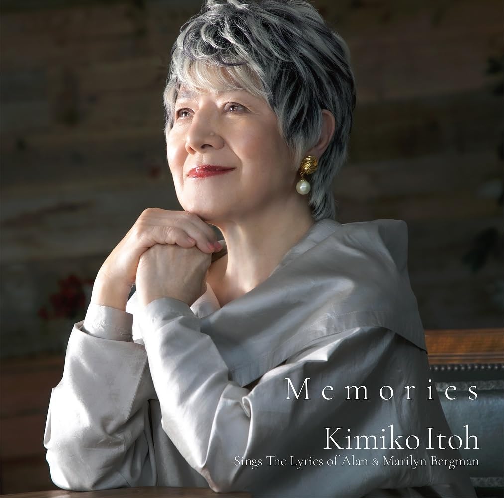 Amazon | Memories ~ Sings The Lyrics of Alan & Marilyn Bergman