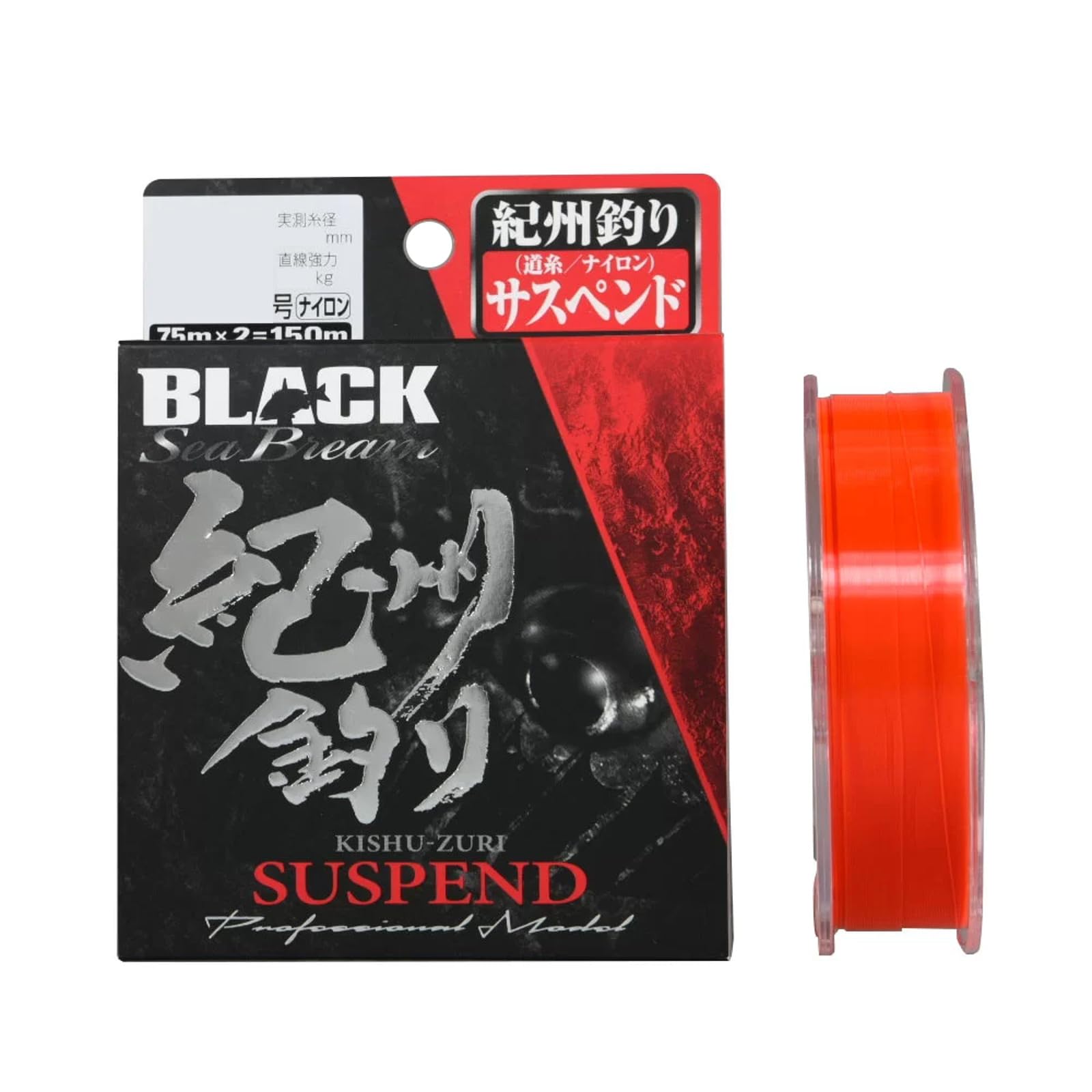 ラインシステム(Line System) ブラックシーブリーム 紀州釣リ サスペンド 150m #2号