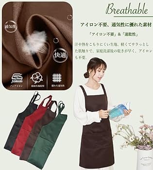 …………専用です…………仕事用２着エプロンハンドメイド dar-gdepron_1.jpg