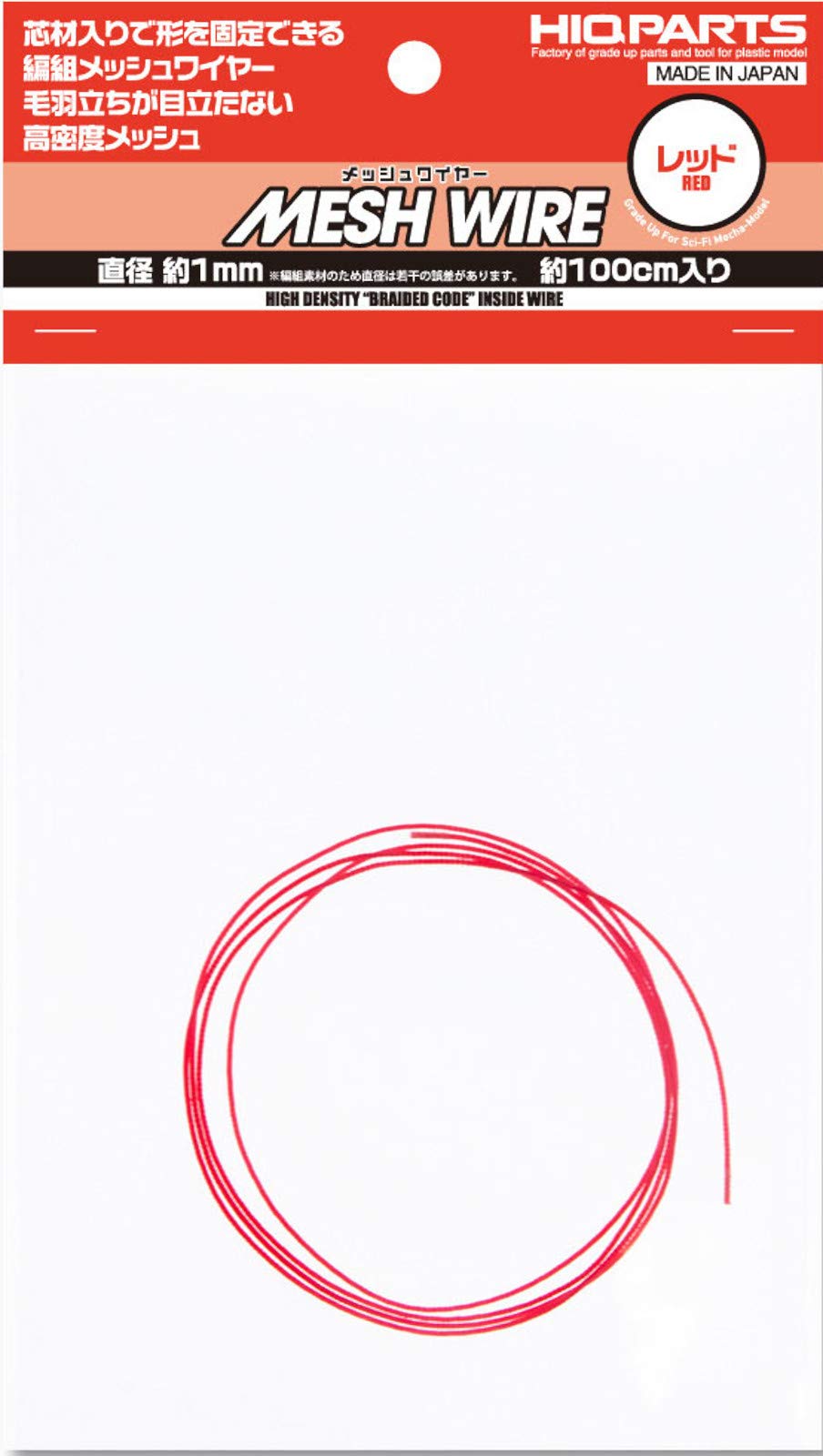 Haikyu Parts MEW-10RE Mesh Wire, Red, Diameter Approx. 0.4 inches (1.0 mm) / Length Approx. 3.9 inches (100 cm), Material for Hobby