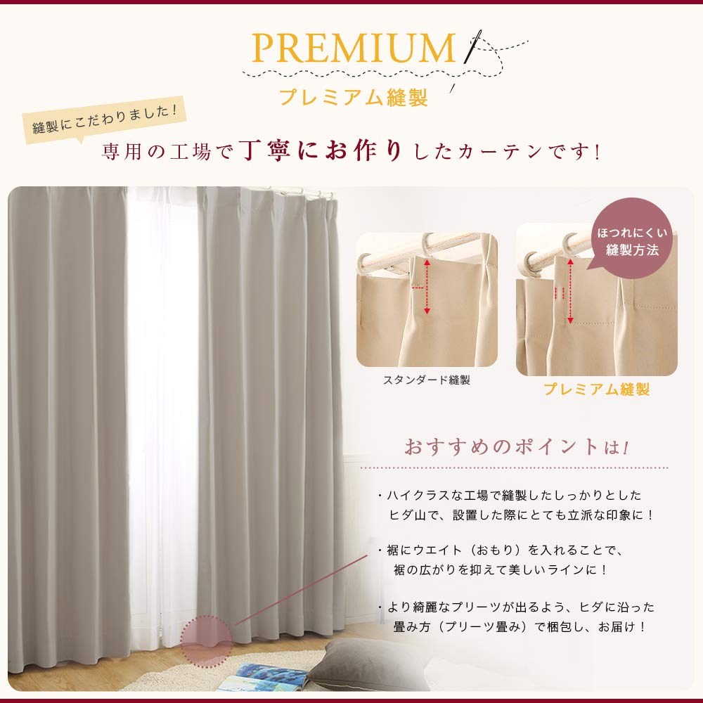 Amazon｜パーフェクトスペースカーテン館「⽇本製」 遮熱 遮音 水色