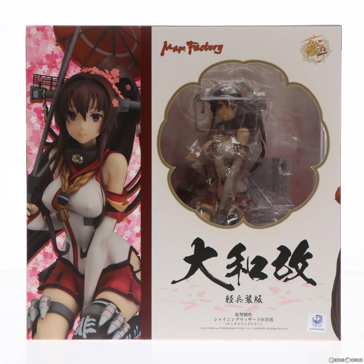 Amazon.co.jp: [FIG]大和改(やまとかい) 軽兵装Ver. 艦隊これくしょん
