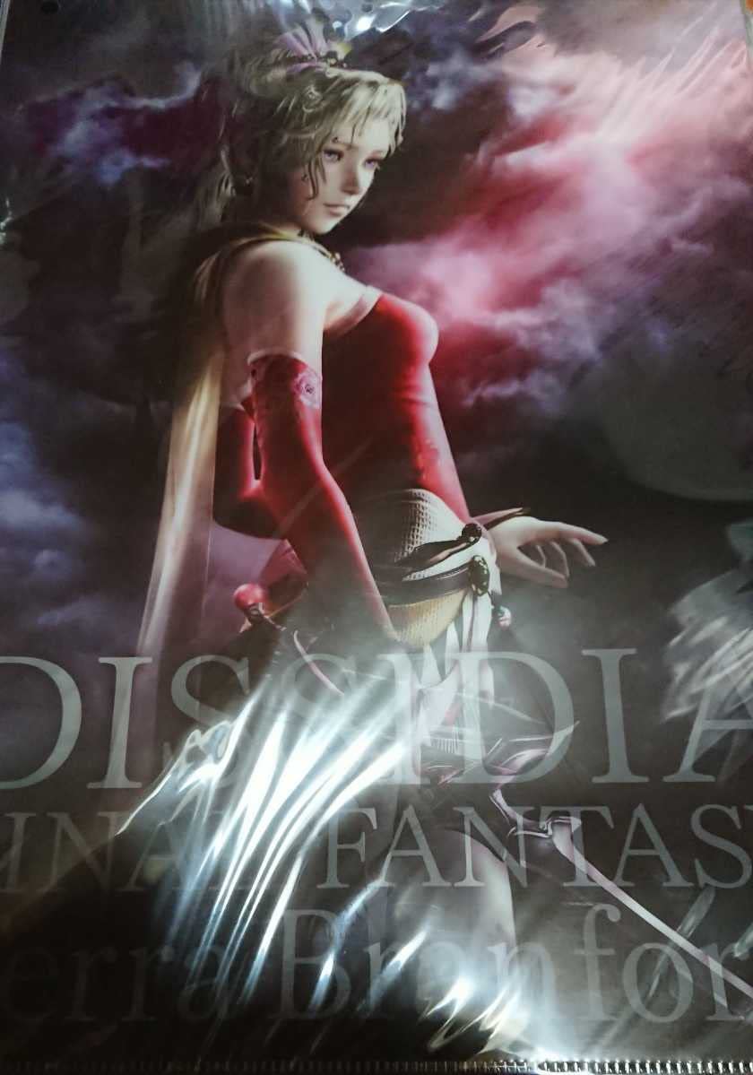 Amazon.co.jp: FF6 ディシディア FF ティナ 別れの物語展 クリア