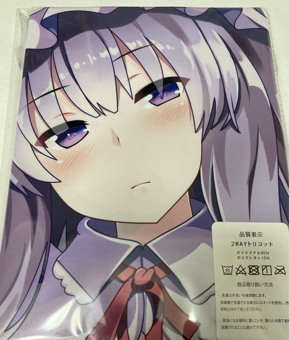 Amazon.co.jp: 東方 パチュリー 抱き枕カバー : ホビー Amazon.co.jp: 東方 パチュリー 抱き枕カバー : ホビー
