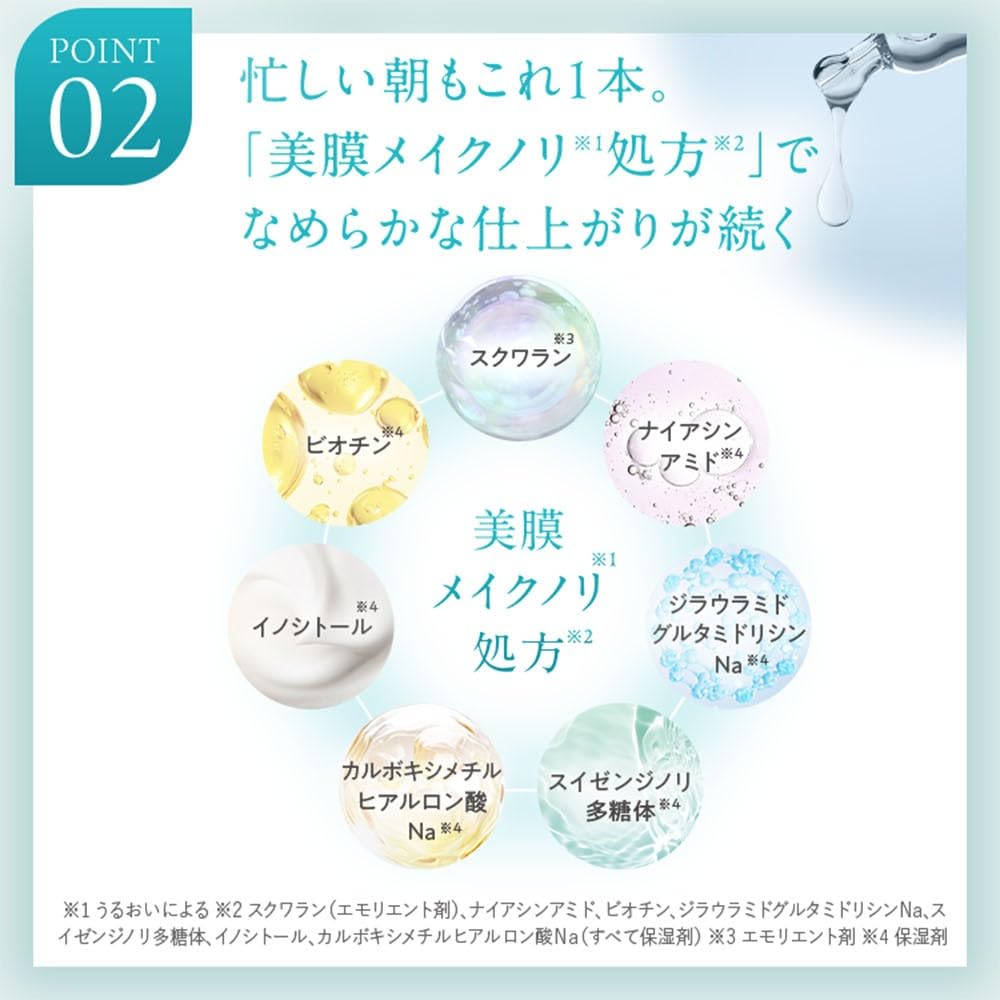 Amazon.co.jp: 【公式】 キューサイ コラリッチ ソア 朝のメイクノリ