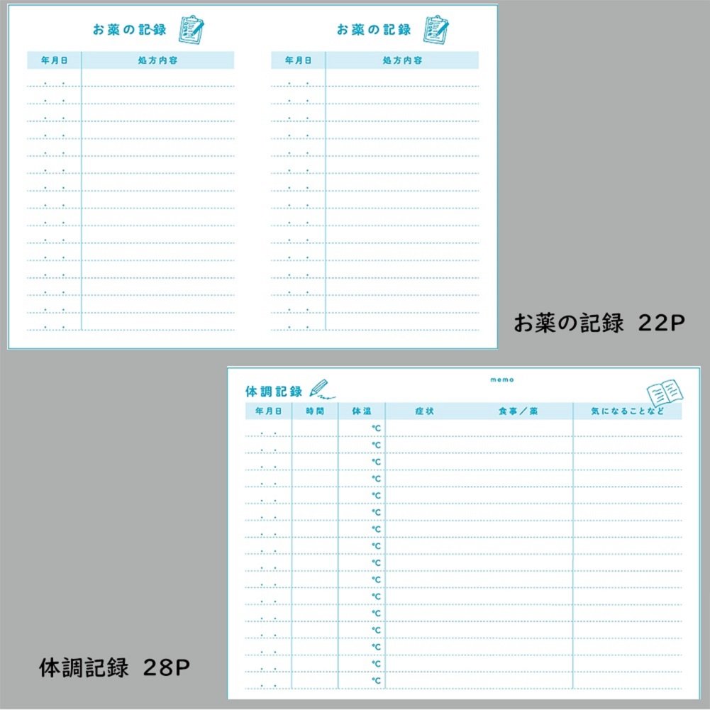 Amazon | 学研ステイフル ノート 体調記録ノート おもちゃ お薬手帳