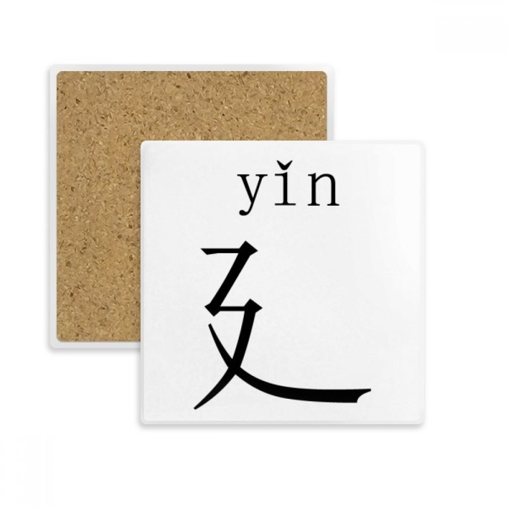 Composante de caractères Chinois coaster en pierre pour sublimer vos pauses café