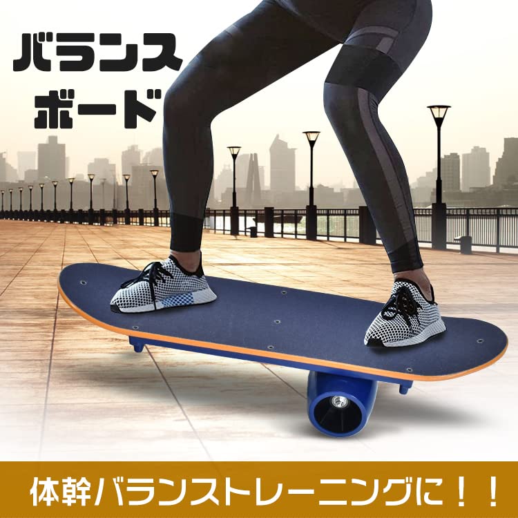 Amazon | Fkstyle 【サーフィン・スノボのオフトレに】 バランスボード