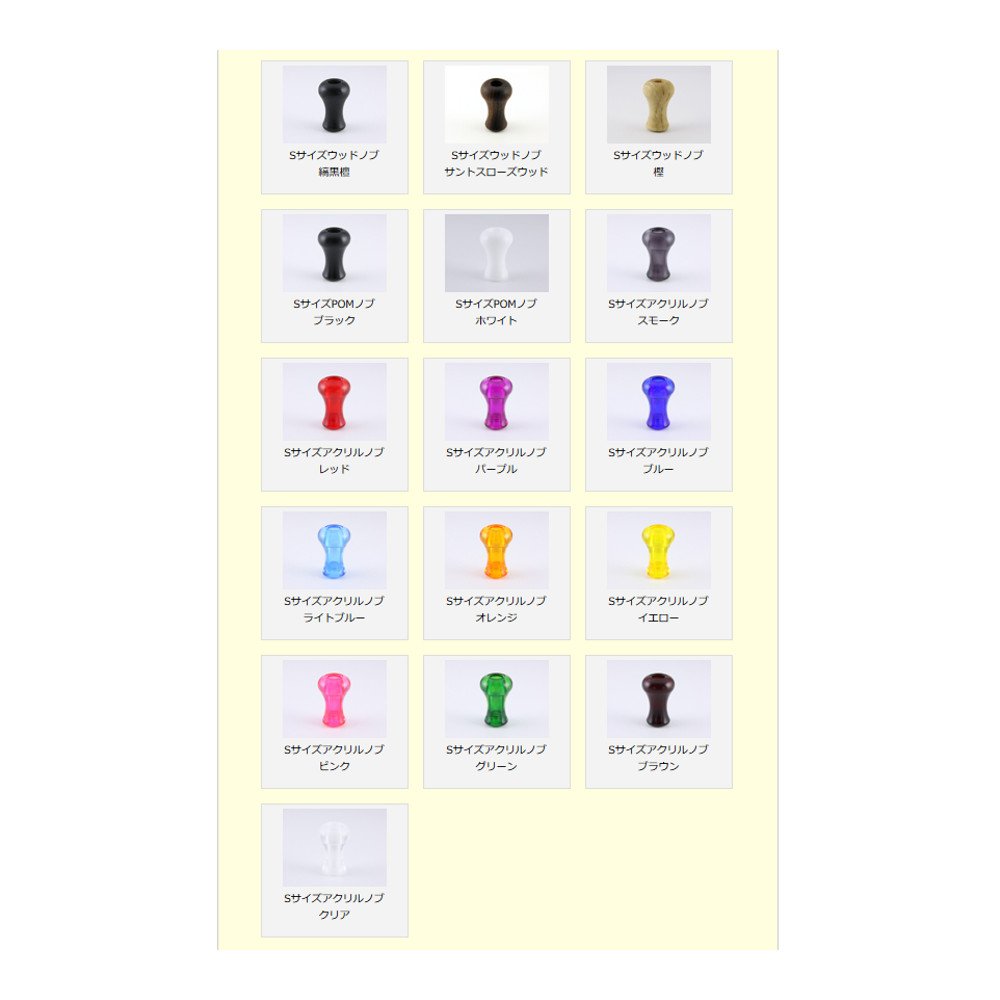 Amazon.co.jp: Avail(アベイル) リール Sサイズノブ s_knob_wd_sh_ktn