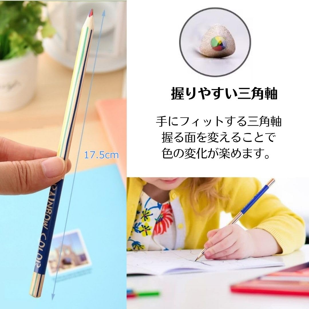 Amazon | Copeflap カラフル色鉛筆 レインボー 4色芯 多色