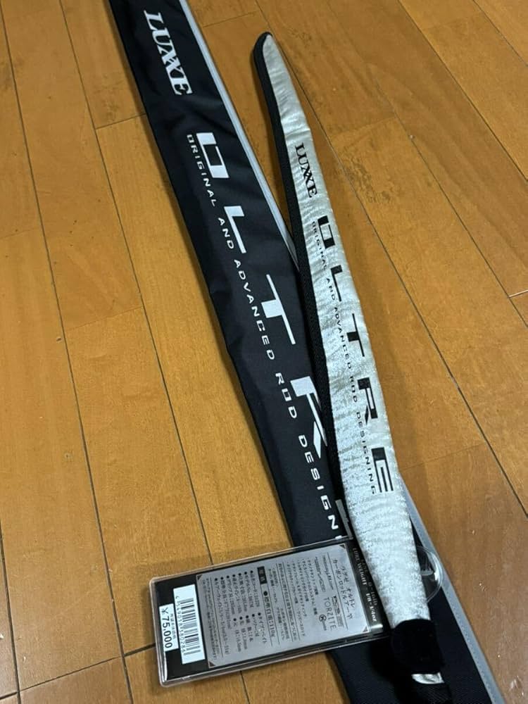 極美品ラグゼオルトレB67M