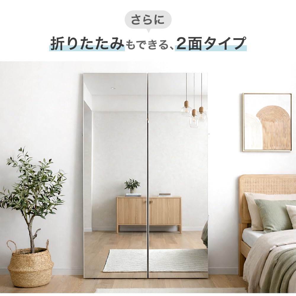 Amazon.co.jp: タンスのゲン 全身鏡 割れない鏡 幅100×高さ180cm