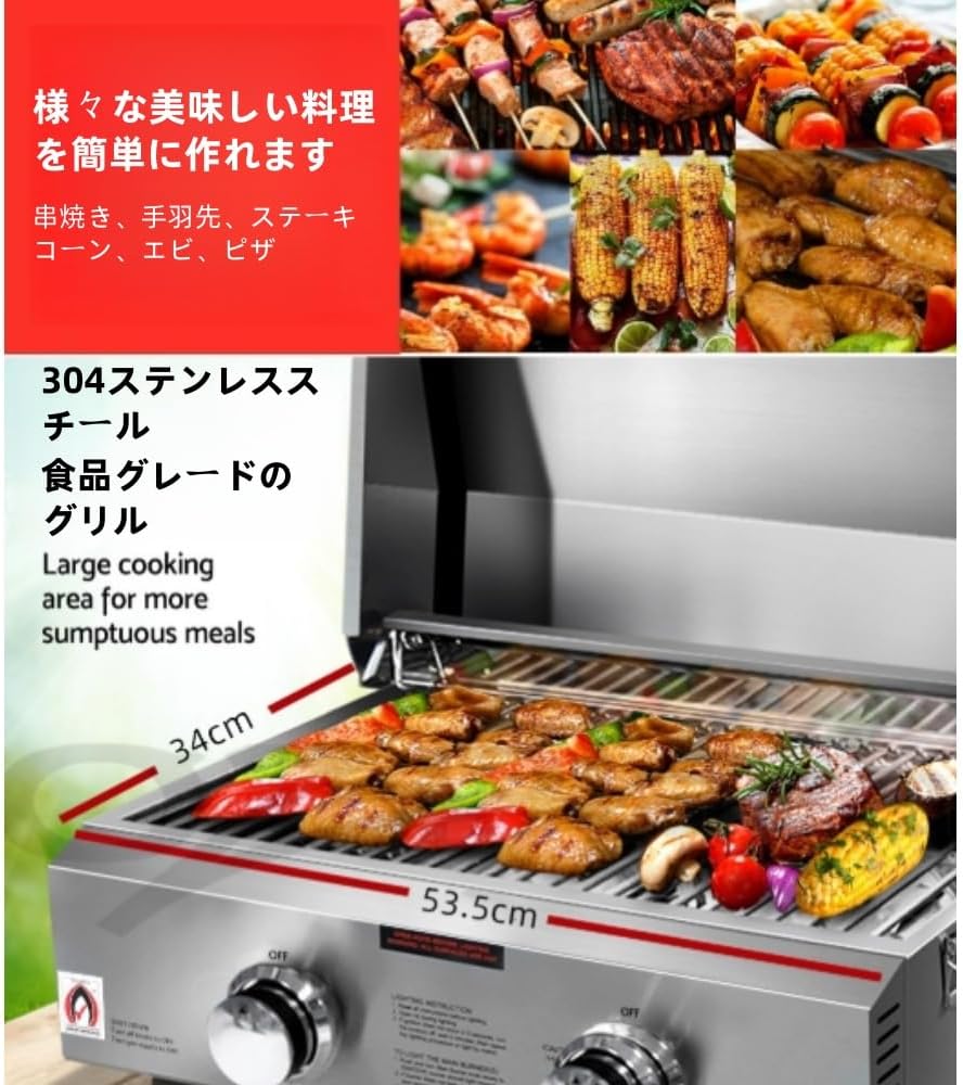 ガスバーベキューコンロ 2バーナー ステンレス 折りたたみ式 プロパン