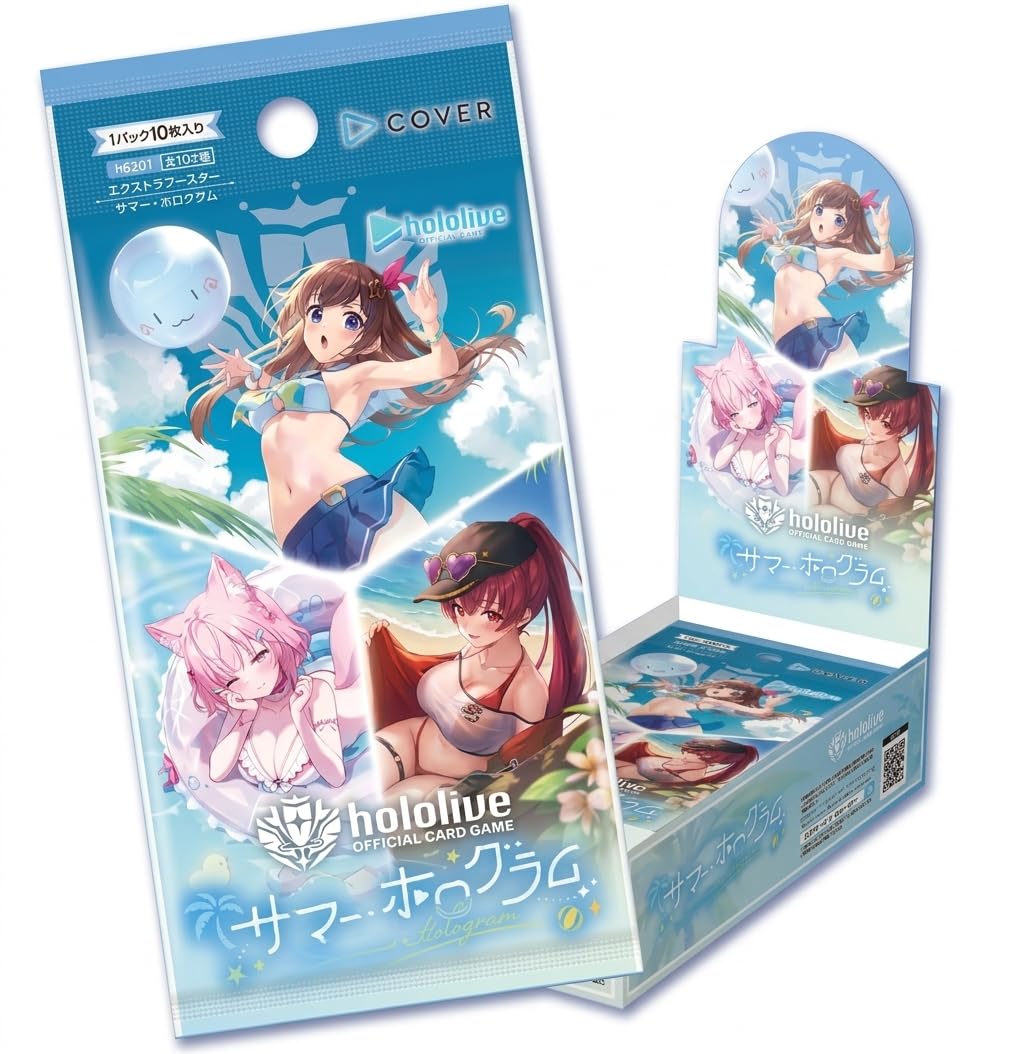 Amazon.co.jp: ホロライブカードゲーム エクストラブースターパック