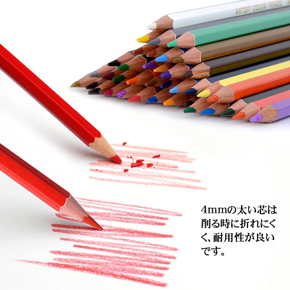 Amazon | 色鉛筆 いろえんぴつ 油性色 120色セットカラーペン