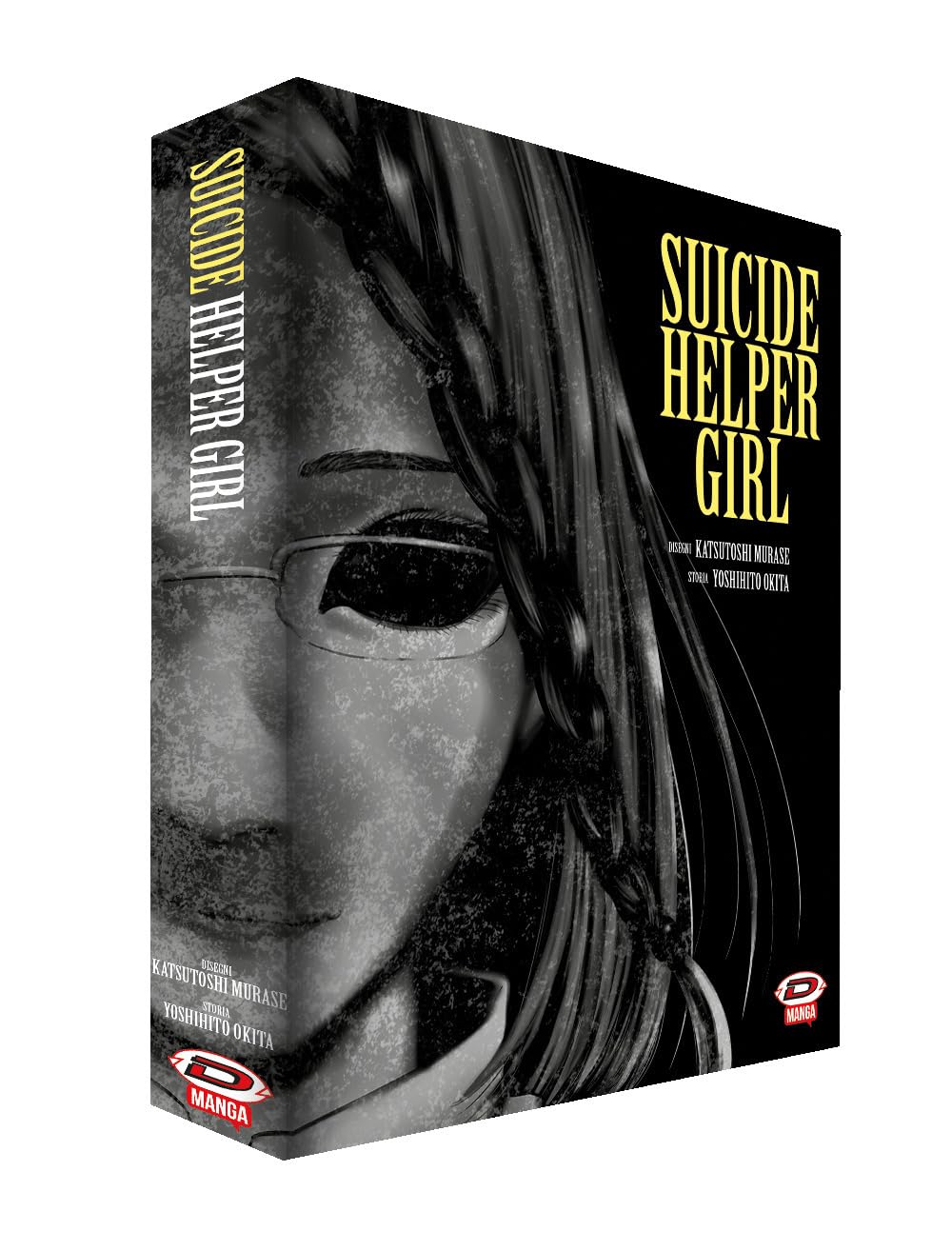 Suicide Helper Girl. Box - 4