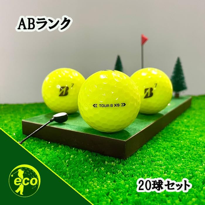 Aランク 25個 2024年モデル TOURB XS イエロー ブリヂストン ツアーb xs 良品 ロストボール 送料無料 ロストボールブリヂストン TOUR Bシリーズ X/XS ツアーBX BXS
