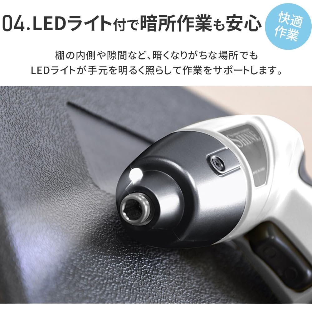 Amazon | iimono117 電動ドライバー 小型 【45個部品】充電式 4.8V LED