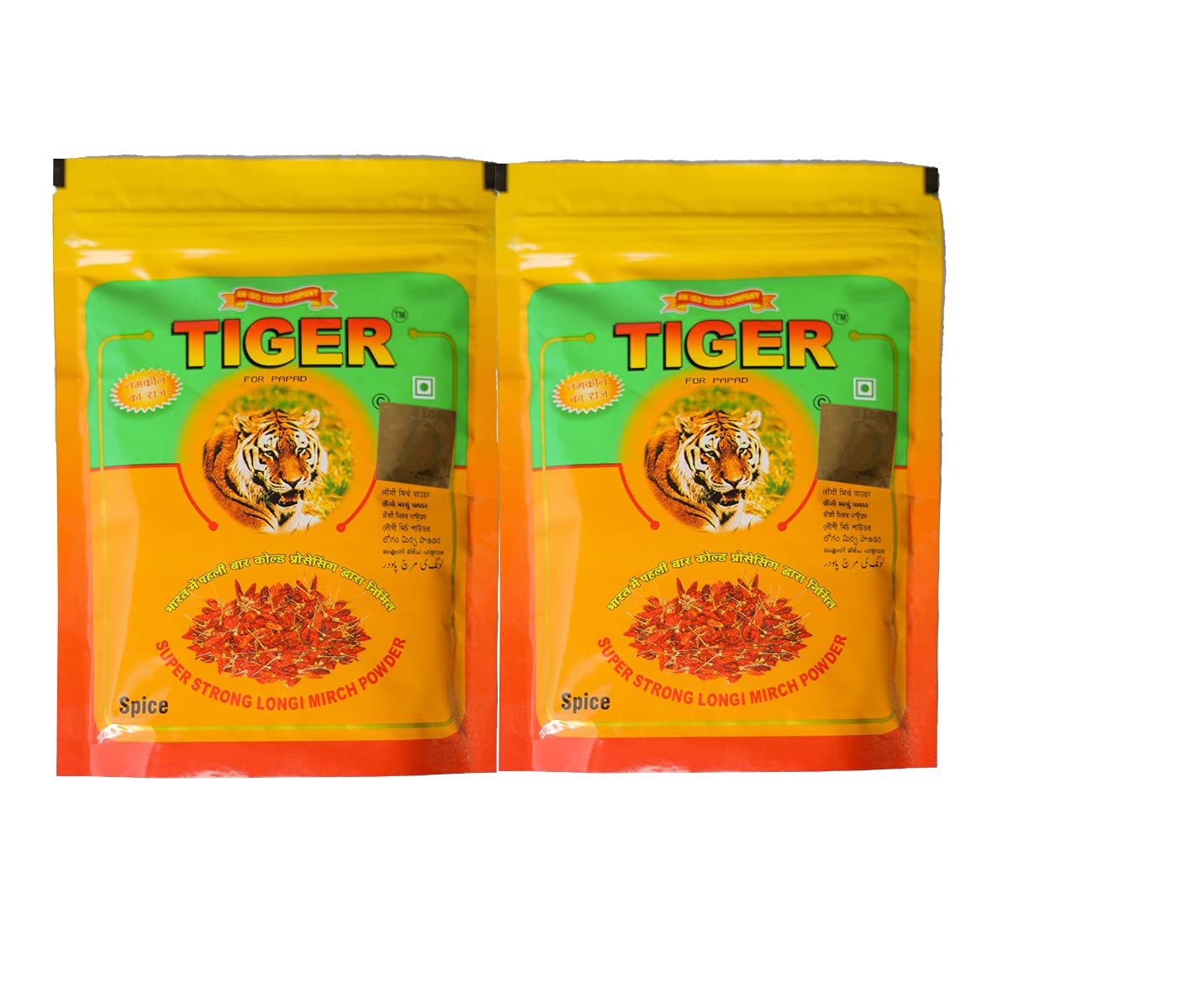 Longi Mirch(Birds Eye Chilli) 200 G Pack of 2