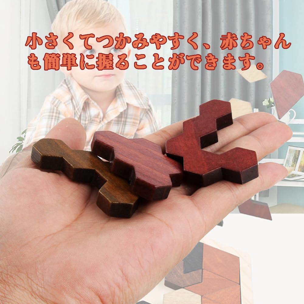 Amazon | 六角形ジグソーパズルゲーム 木製ジグソーパズル