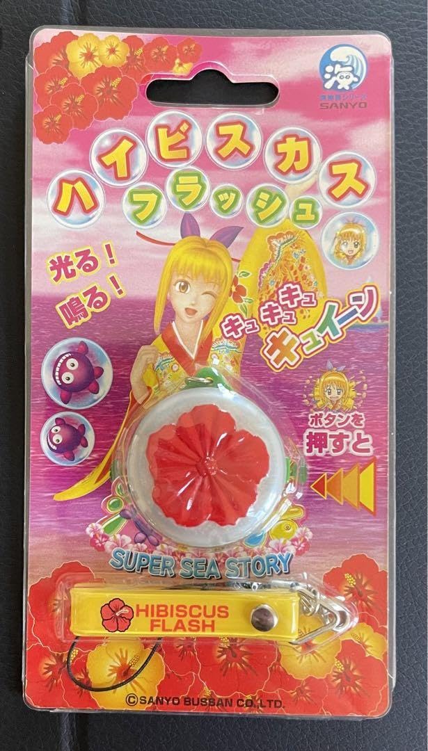 激レア✨️海物語　サンフラッシュ　SEAフラッシュ　ハイビスカスフラッシュセット Amazon.co.jp: 4点セット 海物語ハイビスカスフラッシュSun