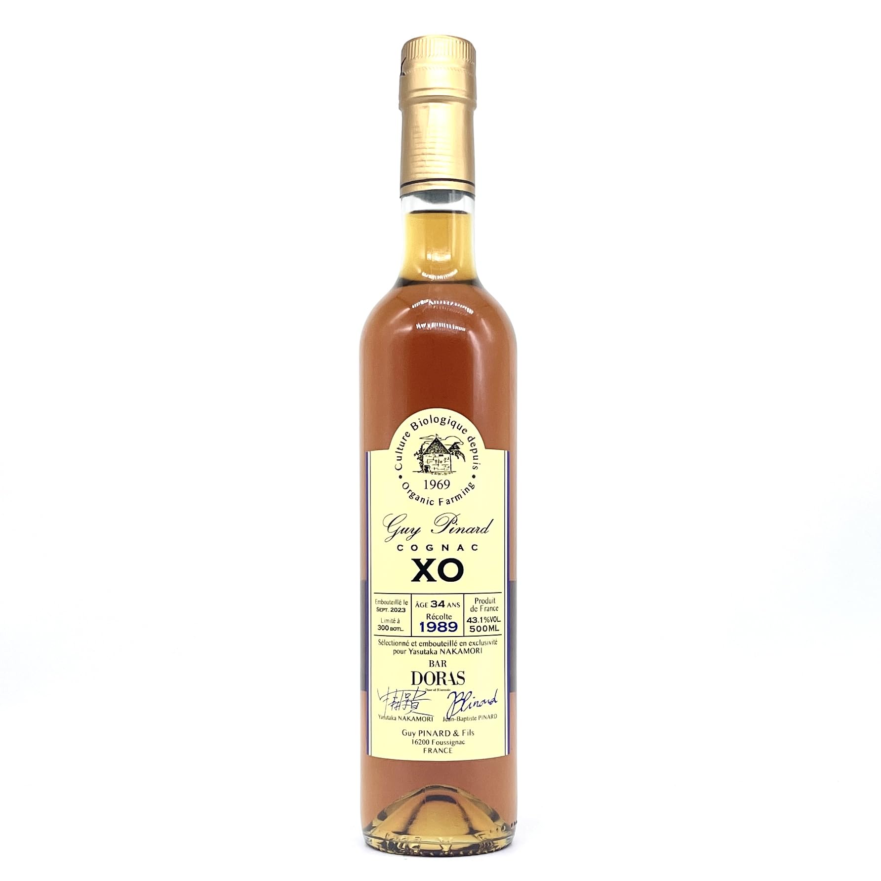 Amazon.co.jp: ギィ・ピナール XO 1989 pour BAR DORAS[500ml] : 食品
