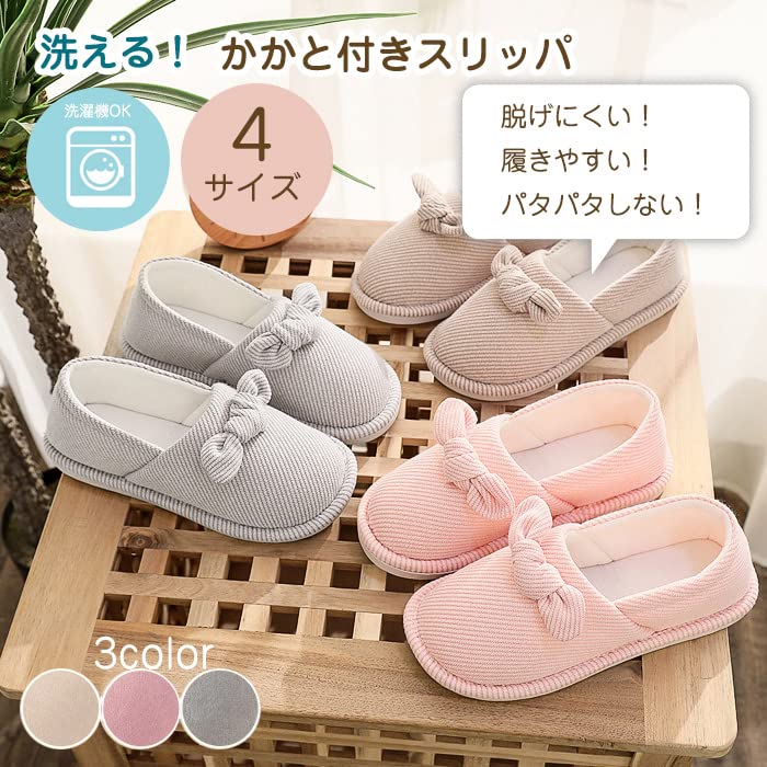 滑り止めソール付きの入院スリッパ