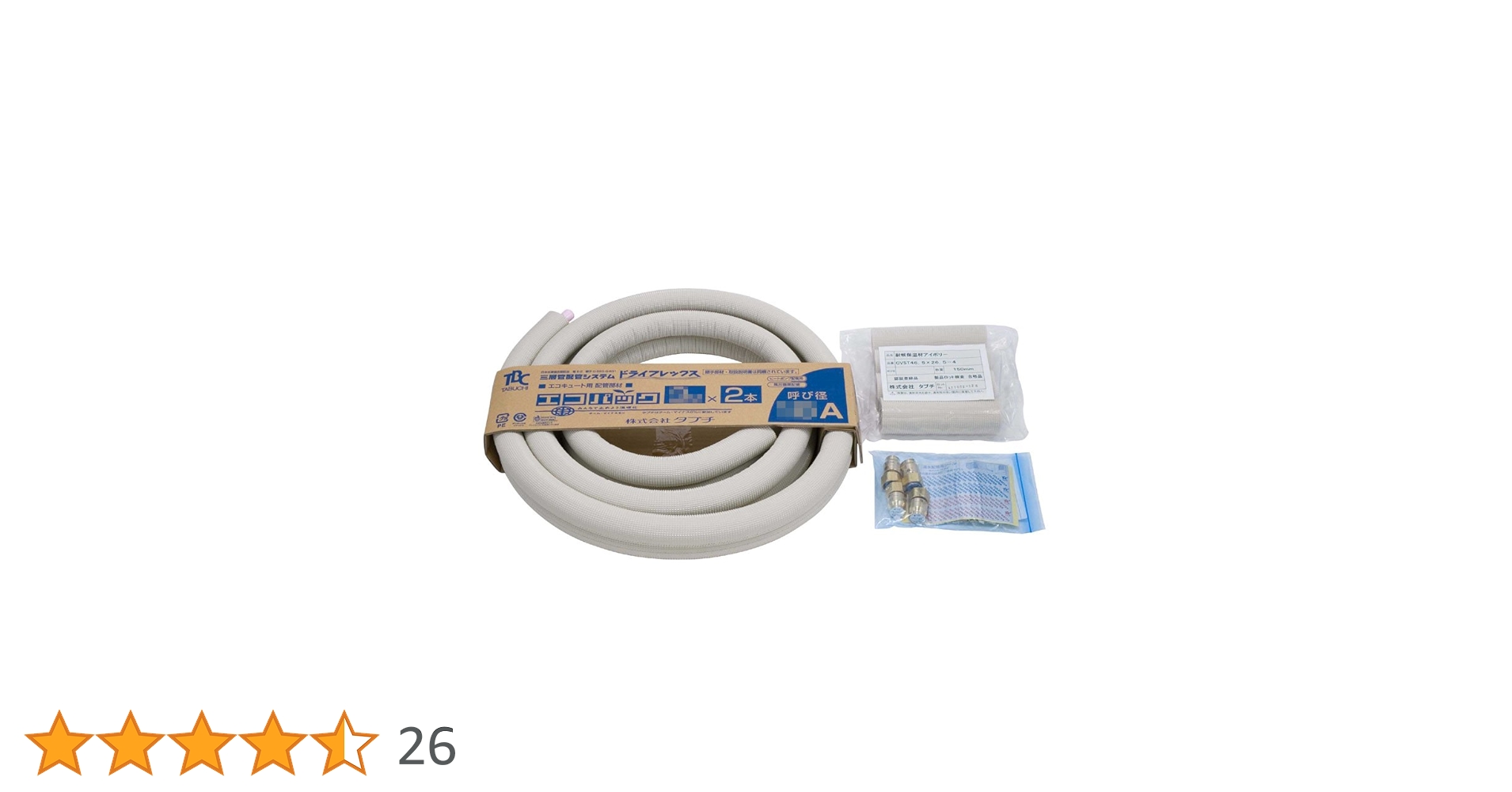 Amazon | タブチ エコパック エコキュート用配管部材セット