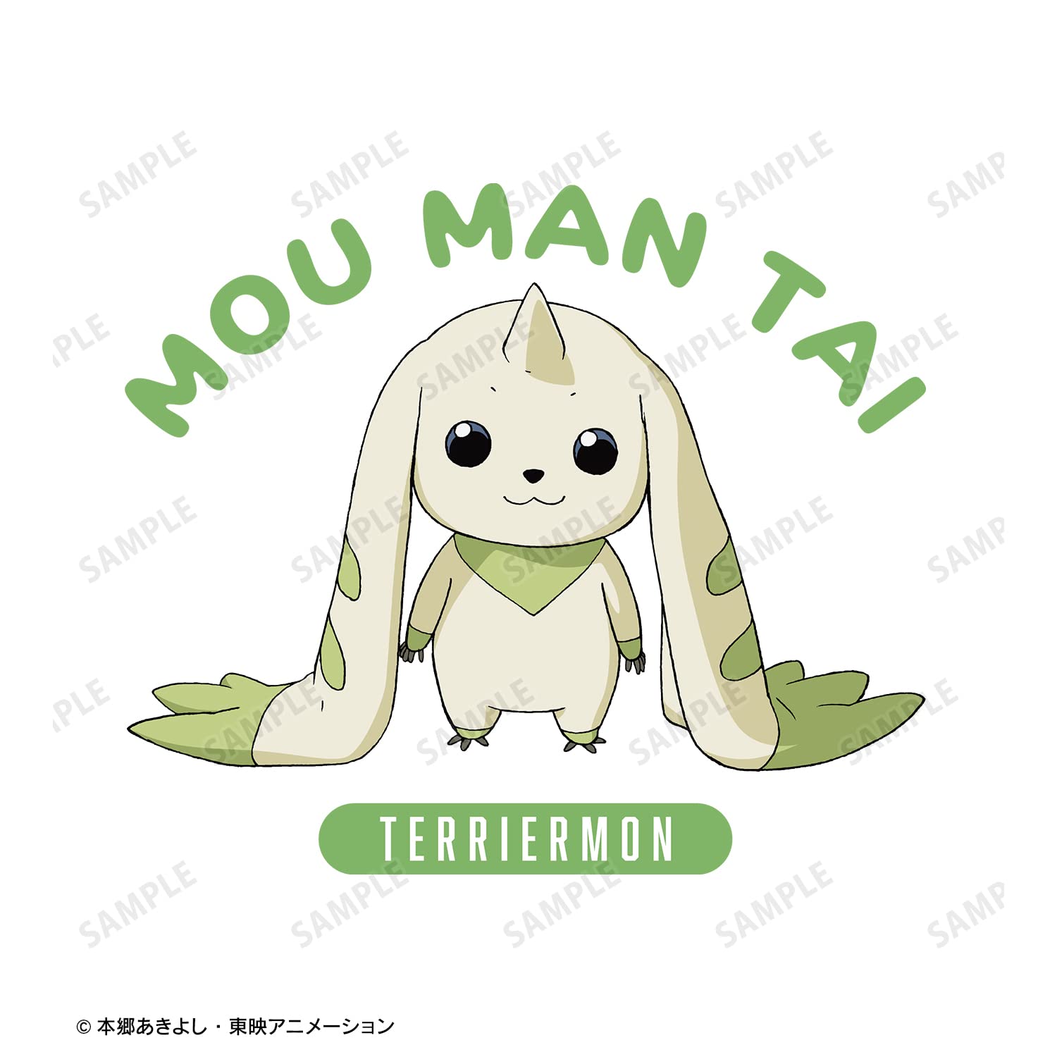 Amazon.co.jp: デジモンテイマーズ テリアモン カレッジパーカー