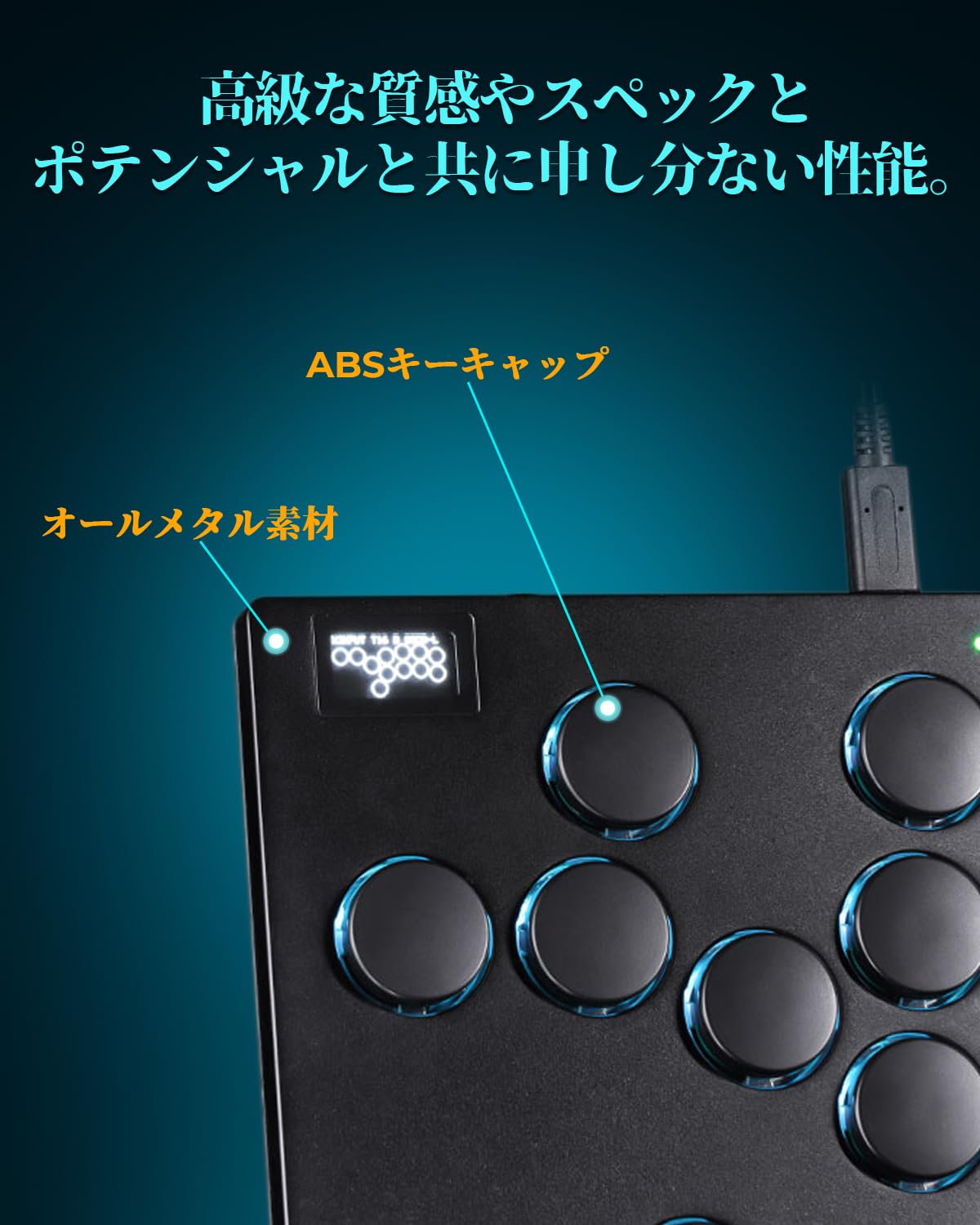 Amazon | Haute42 レバーレス アケコン レバーレスコントローラー 