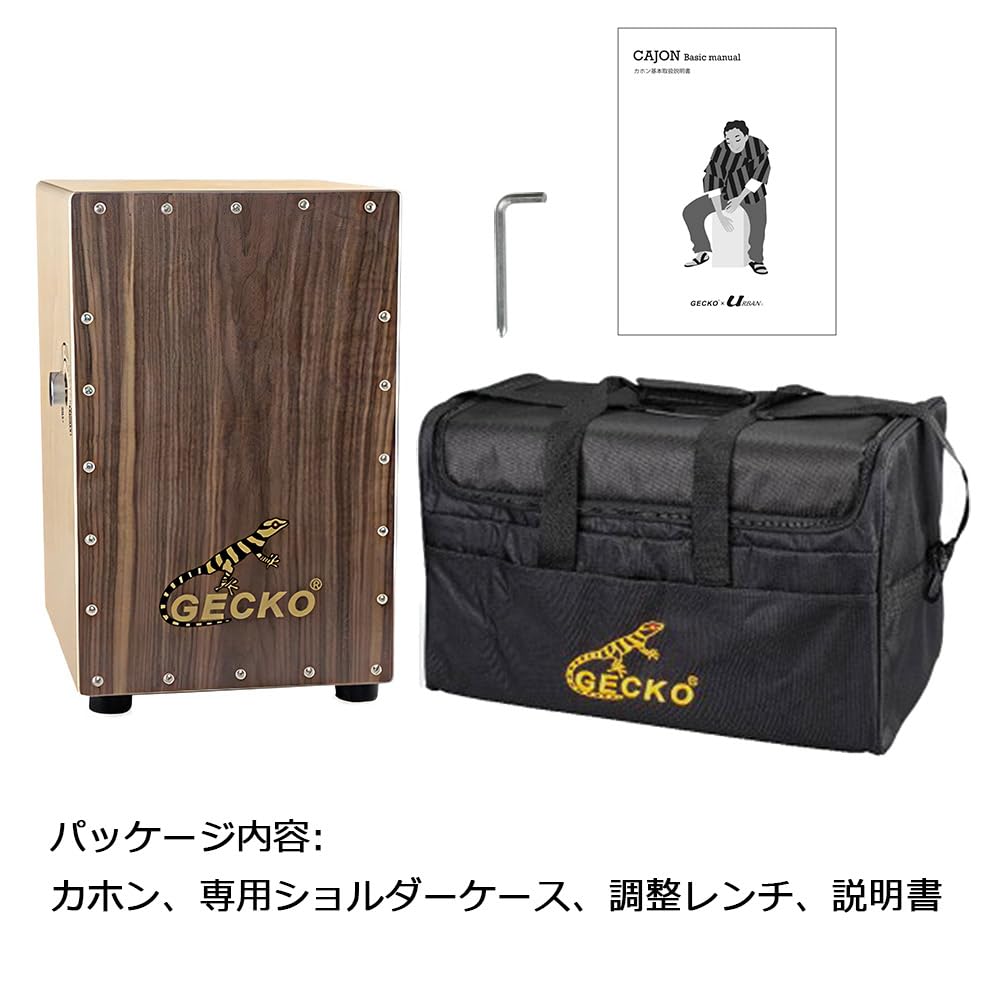 Amazon | GECKO カホン Cajon スナッピー調節可能ダイヤル付 打楽器