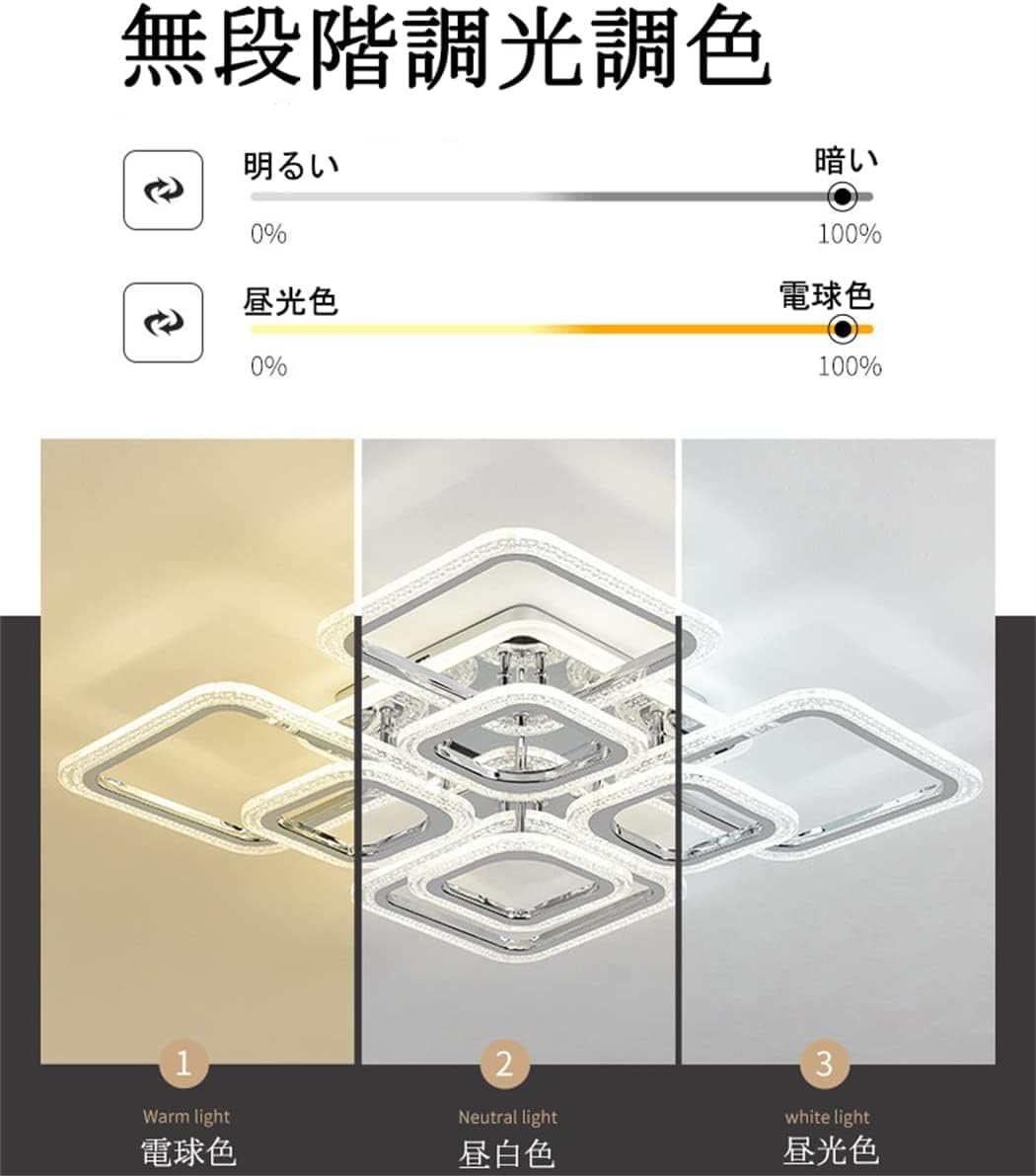 INVITOP LED シーリングライト リモコン付 無段階調光調色 Amazon.co.jp : INVITOP LED シーリングライト おしゃれ 北欧 照明器具