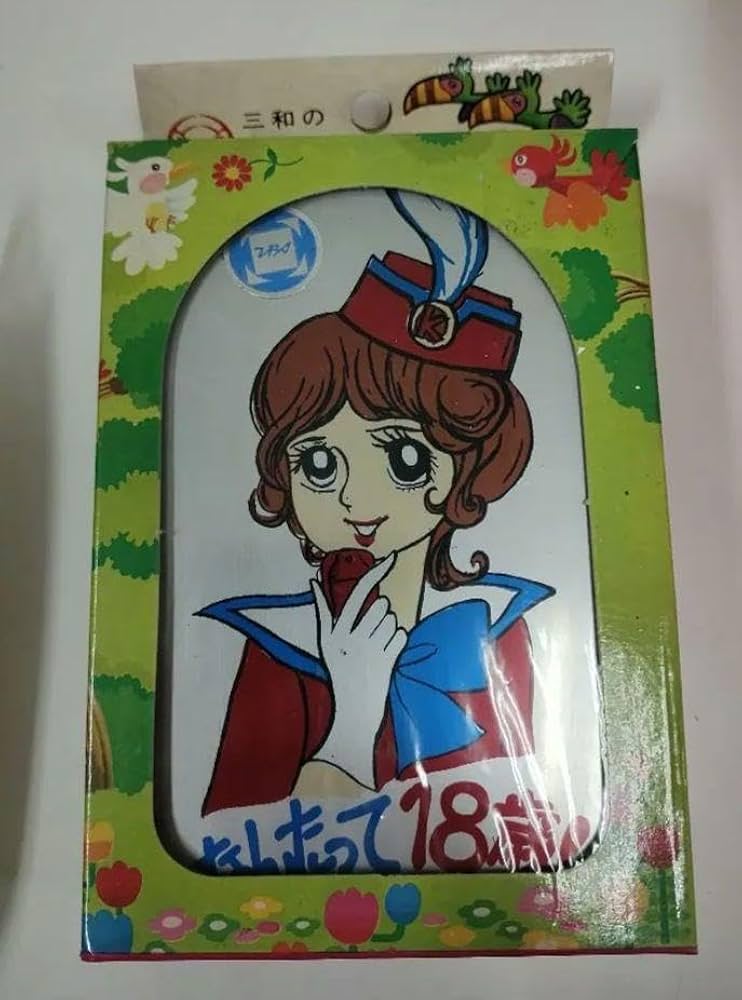 帰ってきたウルトラマン　なんたって18歳 昭和レトロ　アルミ ブリキ 弁当箱 帰ってきたウルトラマン なんたって18歳 昭和レトロ アルミ