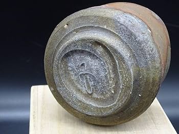 Amazon.co.jp: 備前焼 名工 西川政美（師：人間国宝金重陶陽）伝統工芸